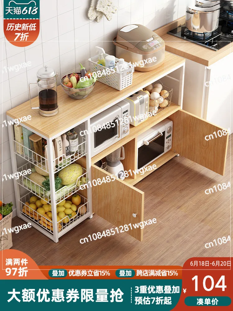 

Kitchen Storage Rack Floor-to-ceiling Multi-storey Microwave Oven Shelf Multi-function Locker Vegetable Storage Rack