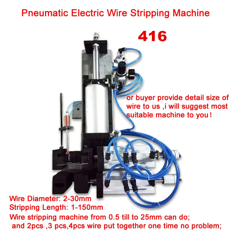 

LY 305 310 330 416 Pneumatic Electric Wire Stripping Machine Small Mini Power Cord Cable Peeling Machine