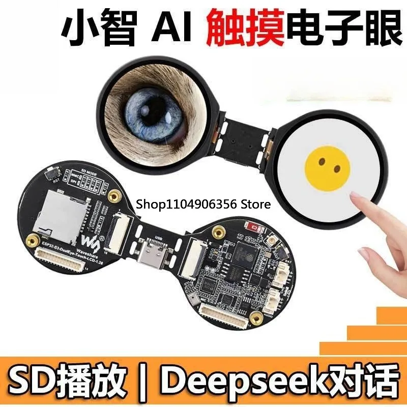 

for ESP32-S3 Xiaozhi AI Binocular Electronic Eyes 1.28 Development Board Toy Figure Robot N16R8