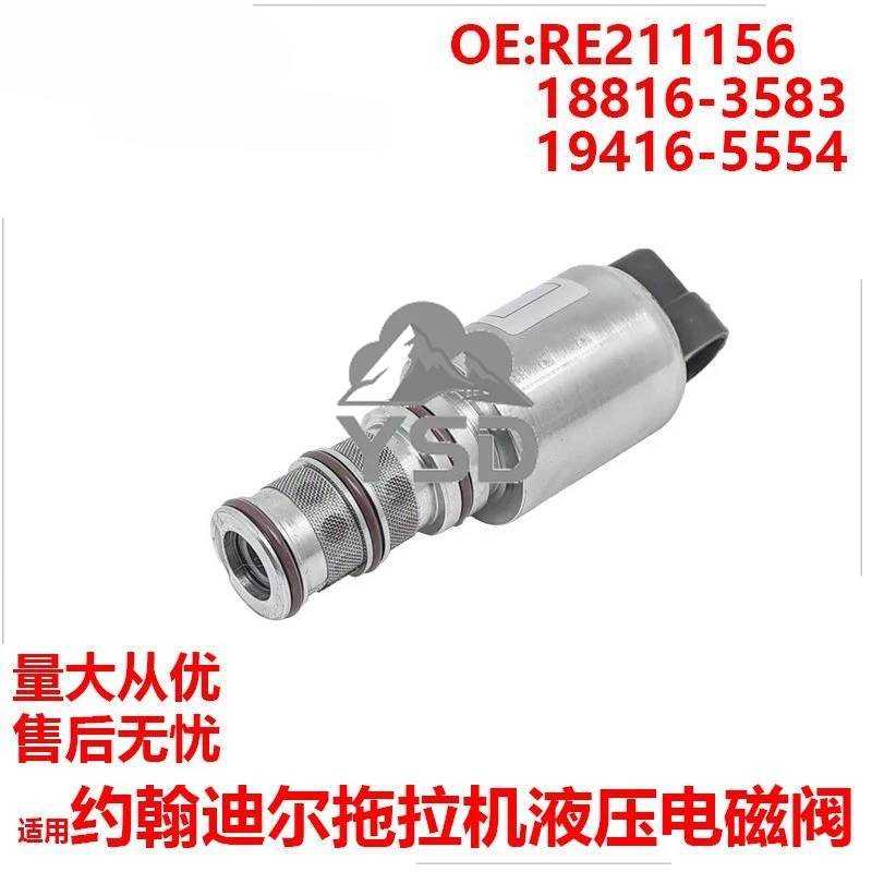 

Для трактора John Deere гидравлический электромагнитный клапан RE211156 18816-3583 19416-5554