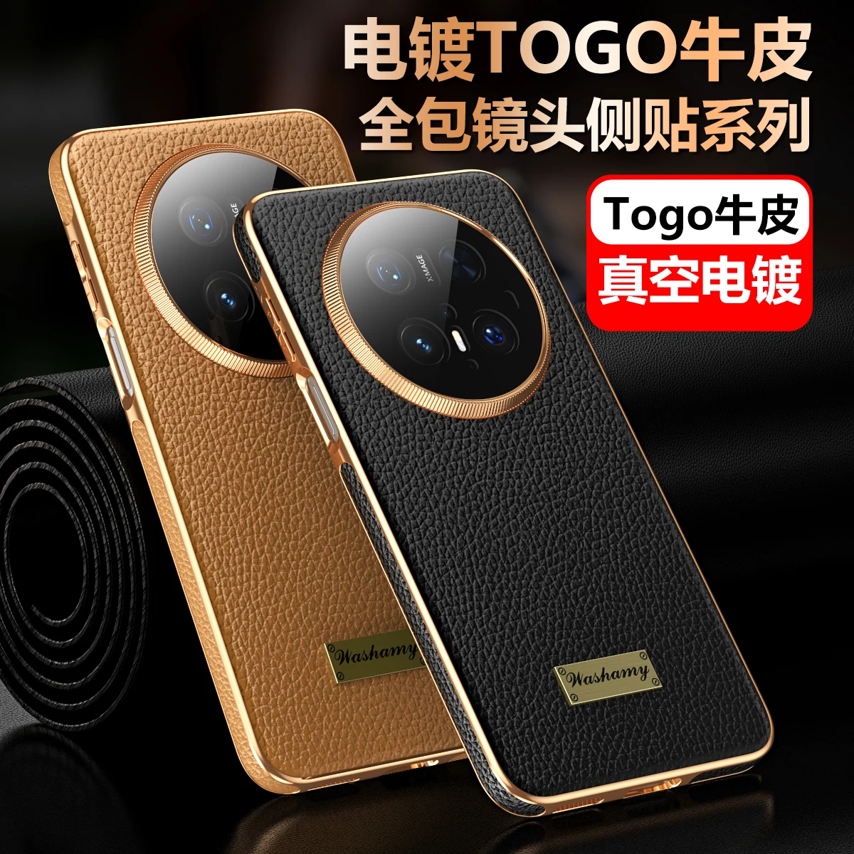 

For Huawei Mate 70 60 Pro Plus Case Genuine Leather Covered Metal Frame Full Camera Lens Protector Anti-Slip Grip Cover Shell