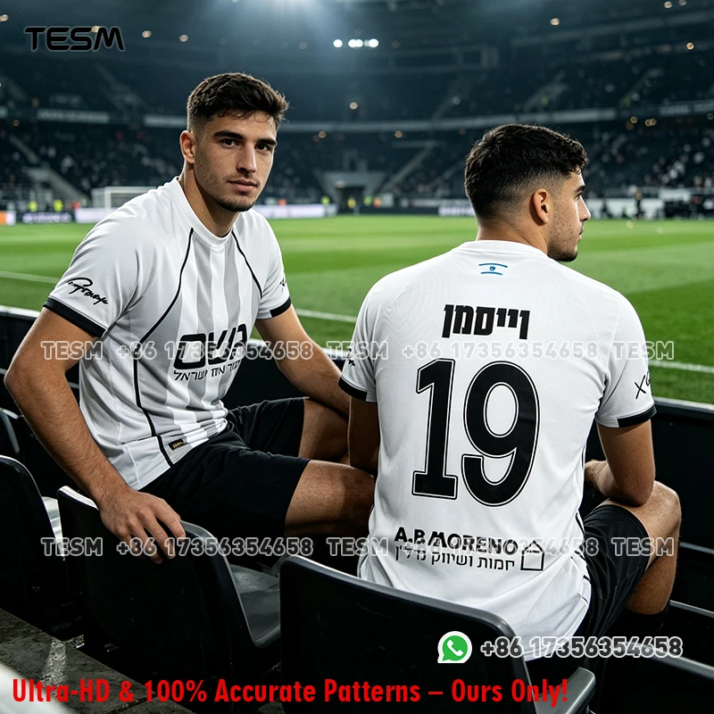 TESM Men Beita Soccer Jersey NO. 17 Short Sleeve Quick Dry Football T-shirt Fans Match Training Sports  Breathable Casual Tee