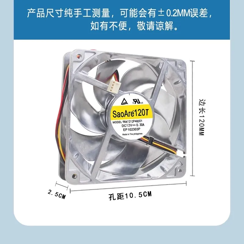 Ltsf ل 12 سنتيمتر 12025 Ventilador دي هوجا دي ماركو توتاليا ميتاليكو 12 فولت 0.30A Ventilador دي التبريد المقاومة أ