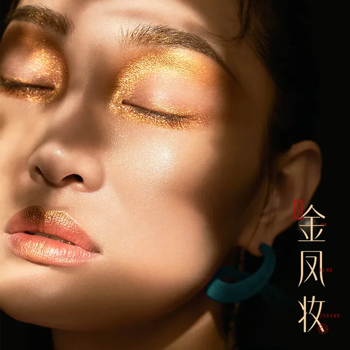 Huaxizi geprägte Lidschatten-Rouge-Make-up-Palette, Sandelholz-braune Farbe, Highlights-Mischung, vielseitiges Make-up im chinesischen antiken Stil