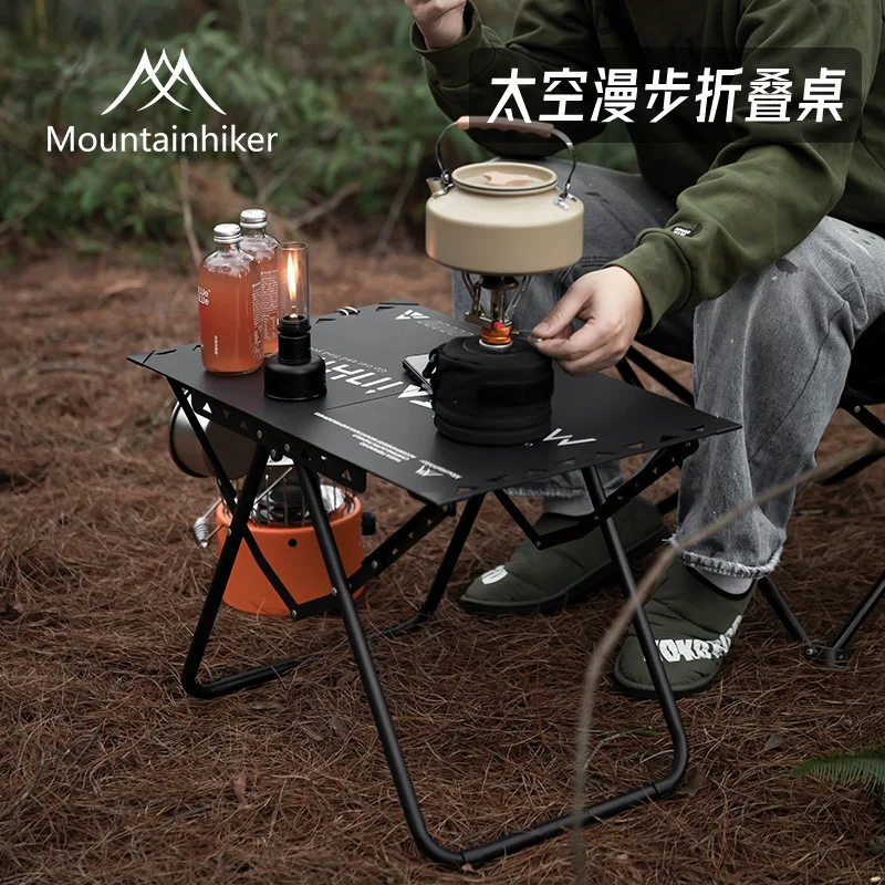 Mountainhiker Открытый Кемпинг Пространственный стол Быстро открывающийся портативный складной стол Легкий уличный тактический подвесной стол с отверстиями