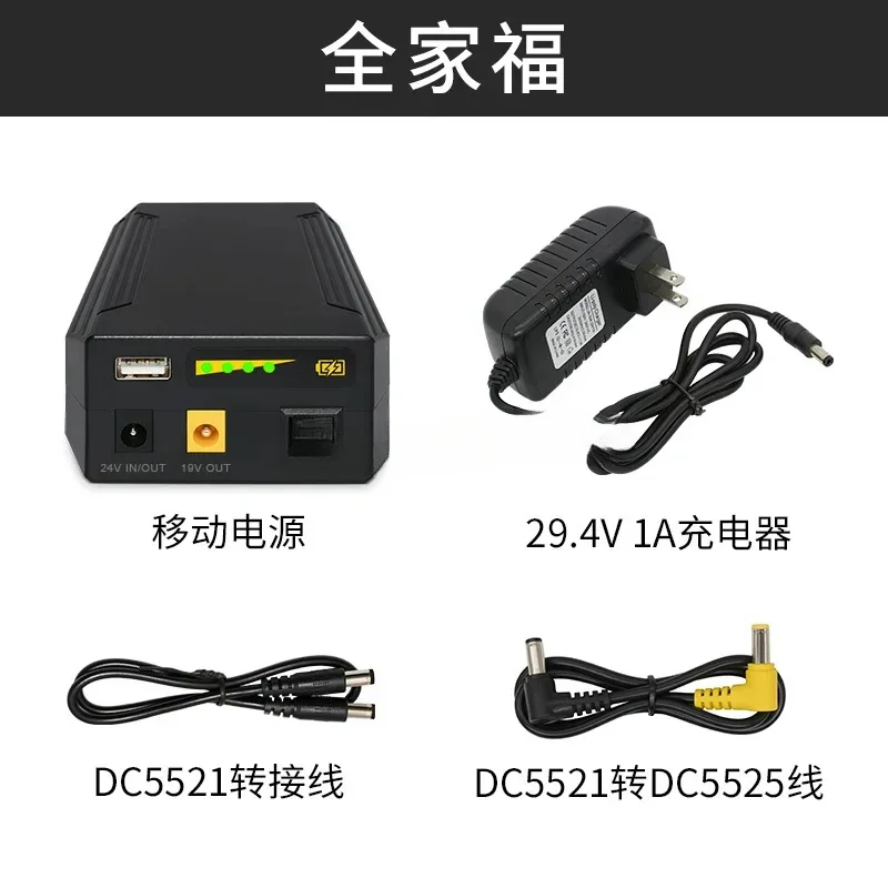 Laptop Bank 19 V24 V 15V Large Capacity Mobile Power Supply Suitable For Drum Electronic Keyboard Haman Audio