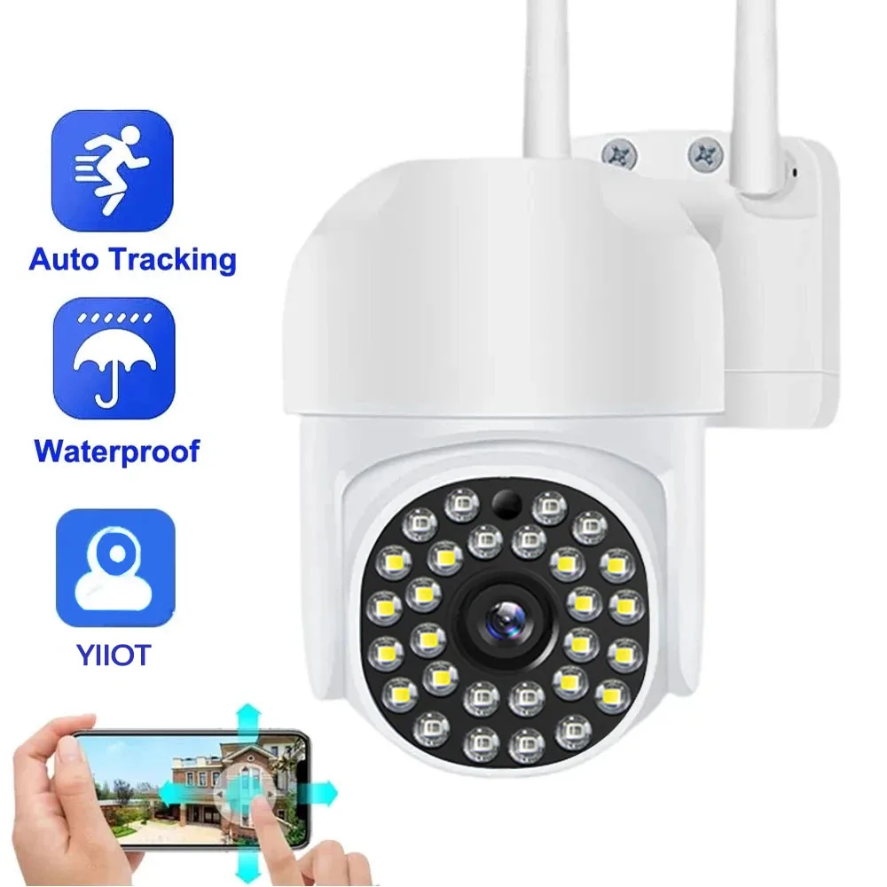 4MP WIFI Security Camera Outdoor HD IR Night Vision Auto Tracking P2P IP Cameras CCTV Smart Home Video Surveillance YIIOT