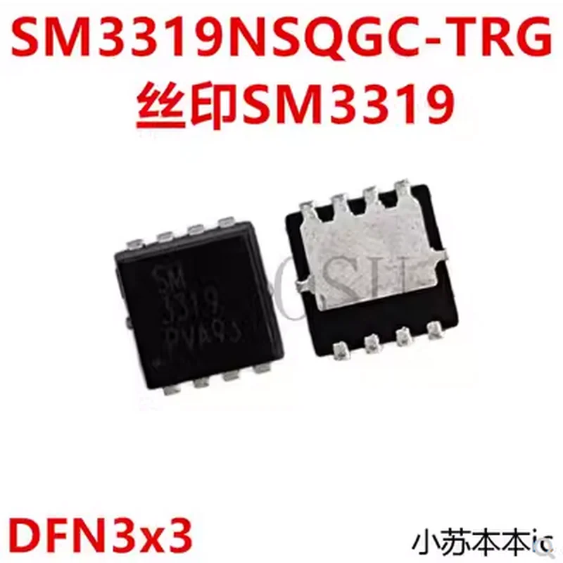 (5-10pcs)100% original New SM3319NSQGC-TRG SM3319 SW3319 QFN8 Chipset