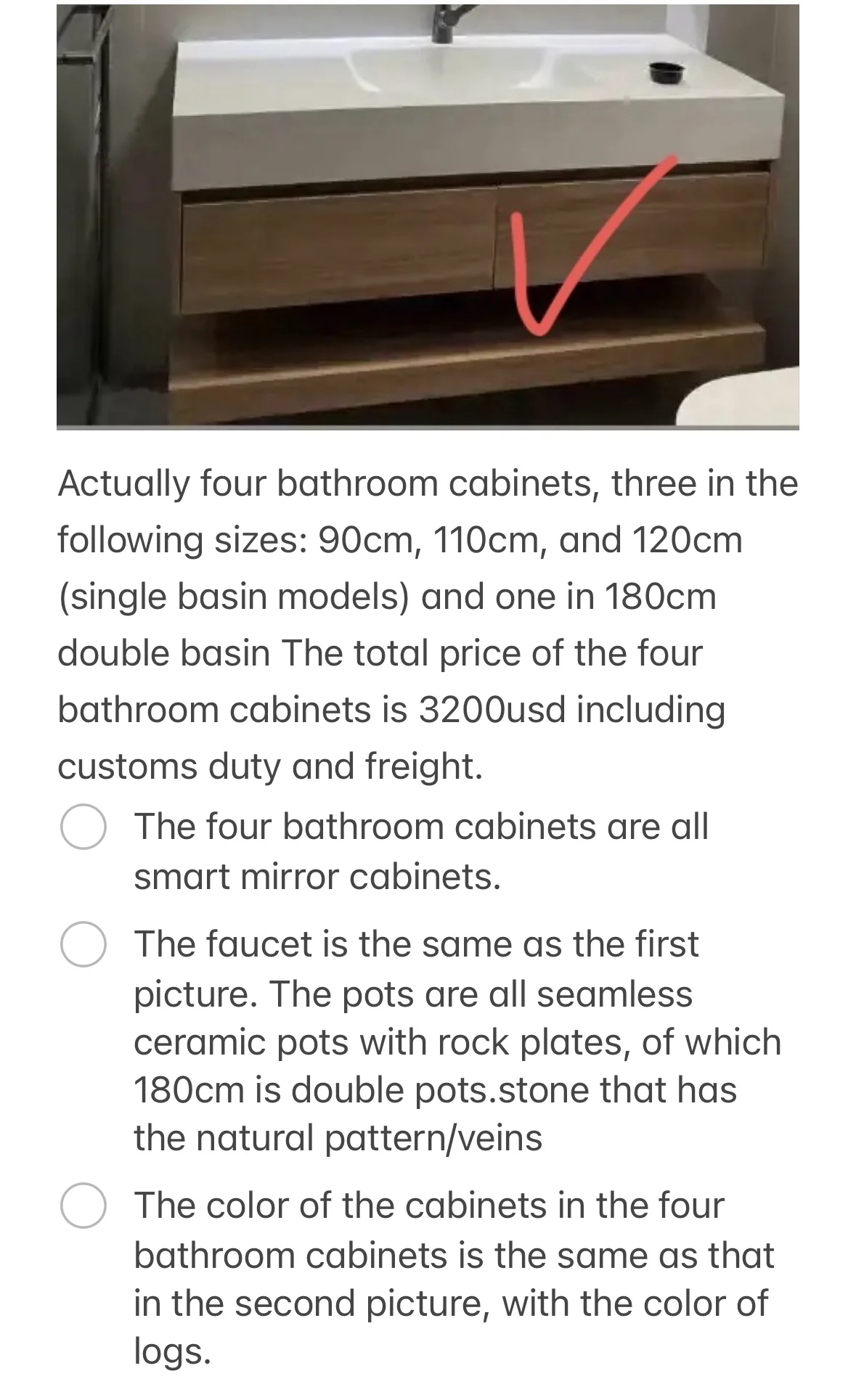 Ссылка для разницы в цене 3