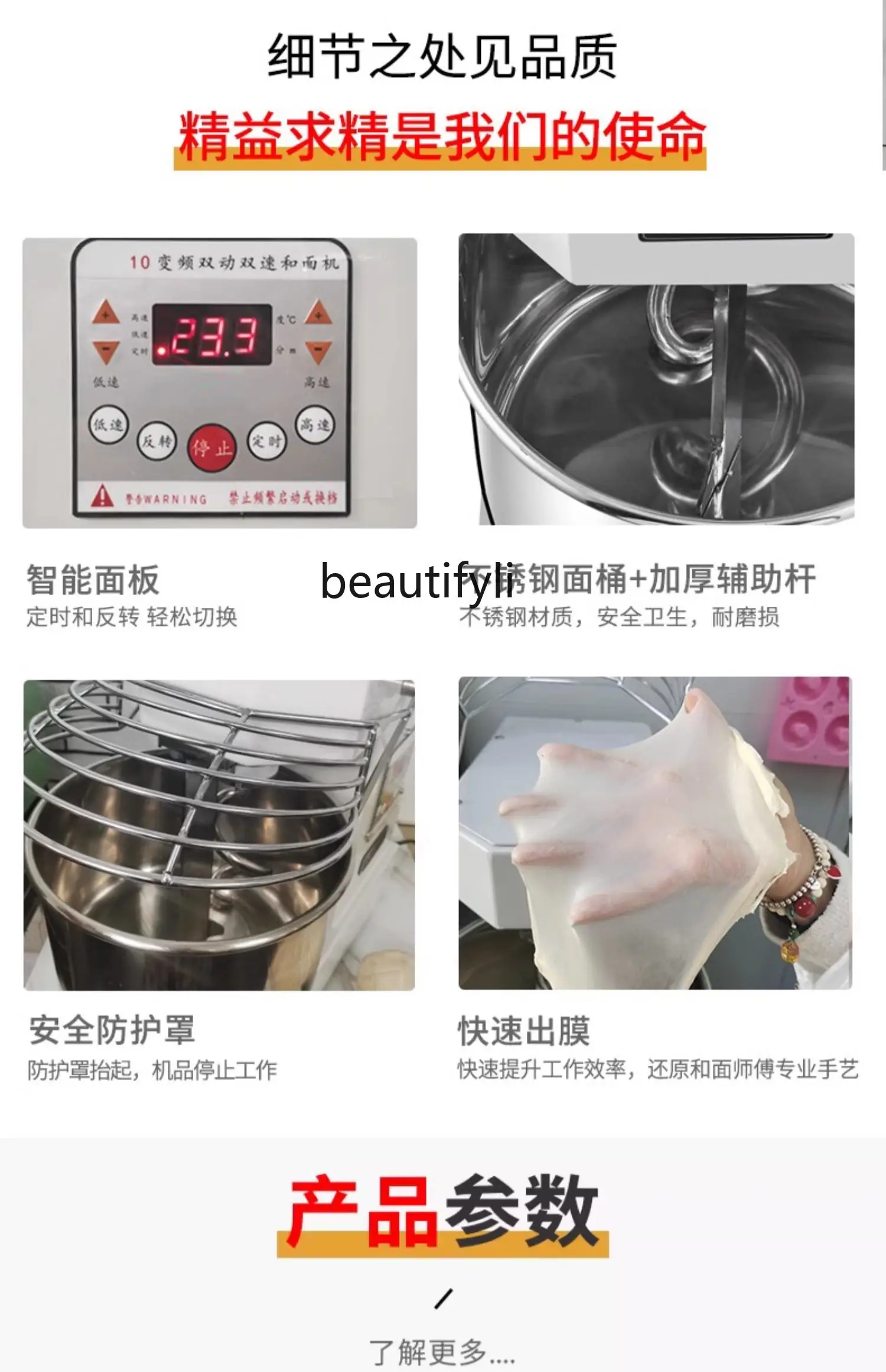 Household A10/A15 Flour-Mixing Machine Commercial Three-Speed Double-Action Kneading Dough Dough Batch