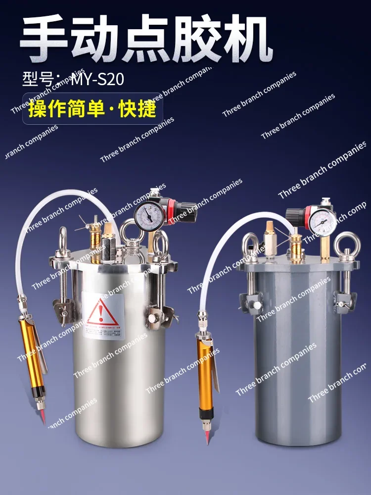 Manual Yellow Glue Gluing Machine Carbon Steel Stainless Pressure Barrel with Large Flow Dispensing Valve Promotion