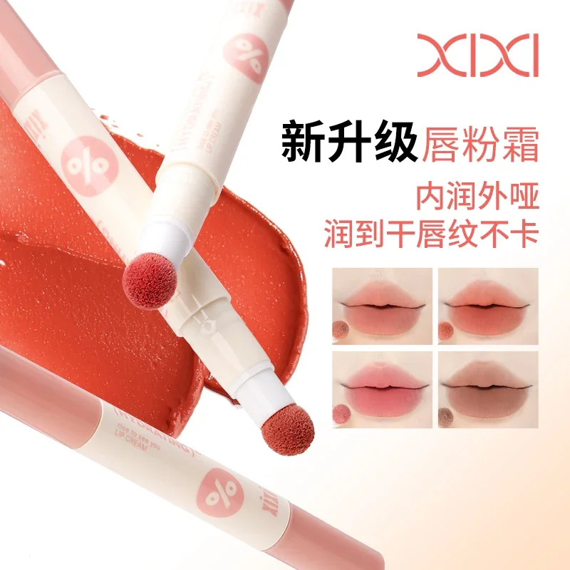 

Fluffy Velvet Soft Lip Glaze Liquid Lipstick Cream Nude Matte Rose Red Pigment Waterproof Long Lasting Cheek Blush Lip Makeup
