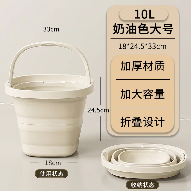 Variant: Cream Large 10L