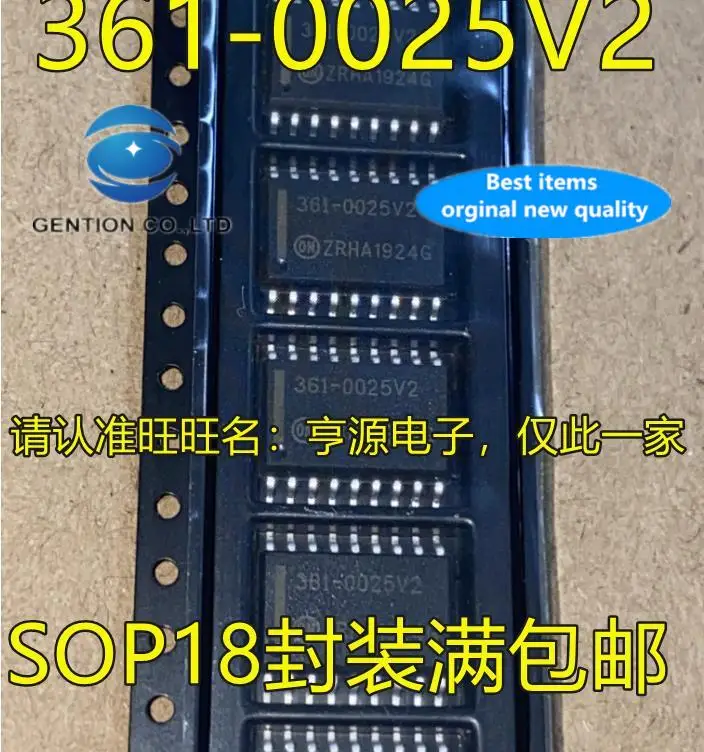 10pcs 100% orginal new in stock  361-0025V2 SOP18 Foot Patch Car Computer Version Fragile Chip-Amplifier Audio IC