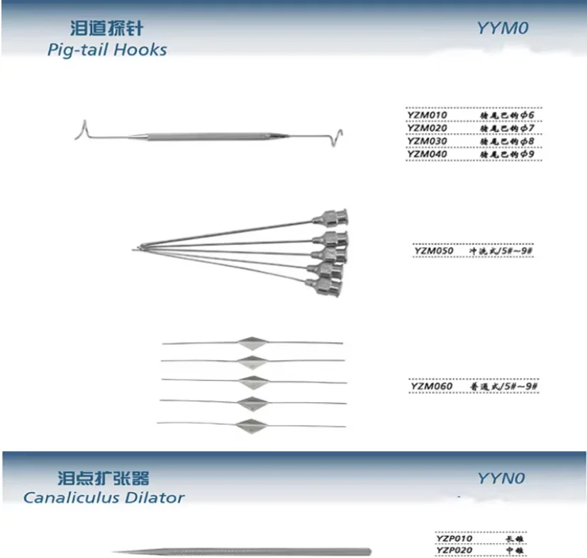lacrimal duct expander flushing line carving breach opener JZ ophthalmic instrument medical stainless steel lacrimal duct probe