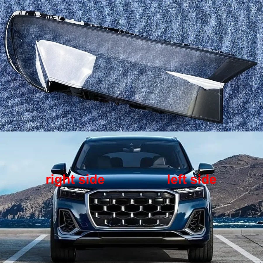 

Для Audi Q7 2024 2025 крышка фары прозрачный абажур чехол для фары корпус из плексигласа замена оригинальных линз