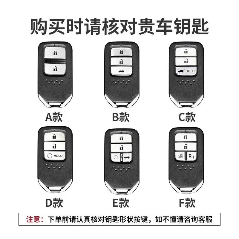 for 2023 Honda CRV Key Cover for Crown Road 10th Gen Accord XRV Haoying Bizhi Car Key Case Protection Shell
