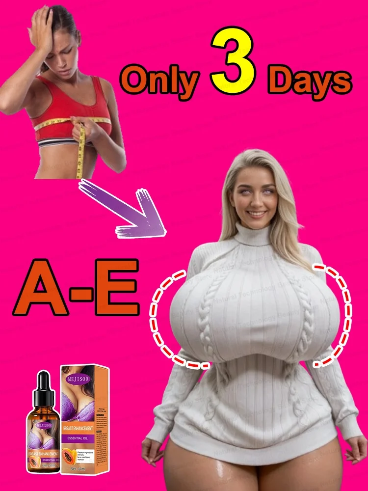 

Solve your small breast problem