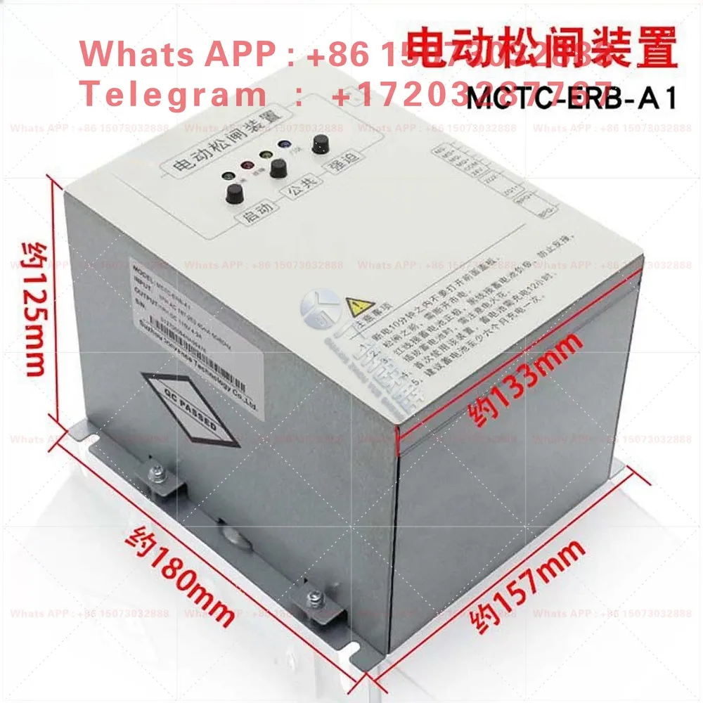 Elevator Electric Loose Brake Device MCTC-ERB-A1 No Machine Room Replacement Fragile Power Protection