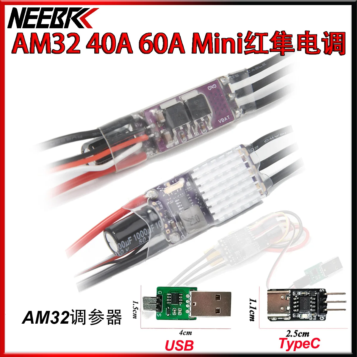 AM32 45/65A 32-bit mini Kestrel ESC USB/TypeC parameter adjuster for PFV traversing machine RC car