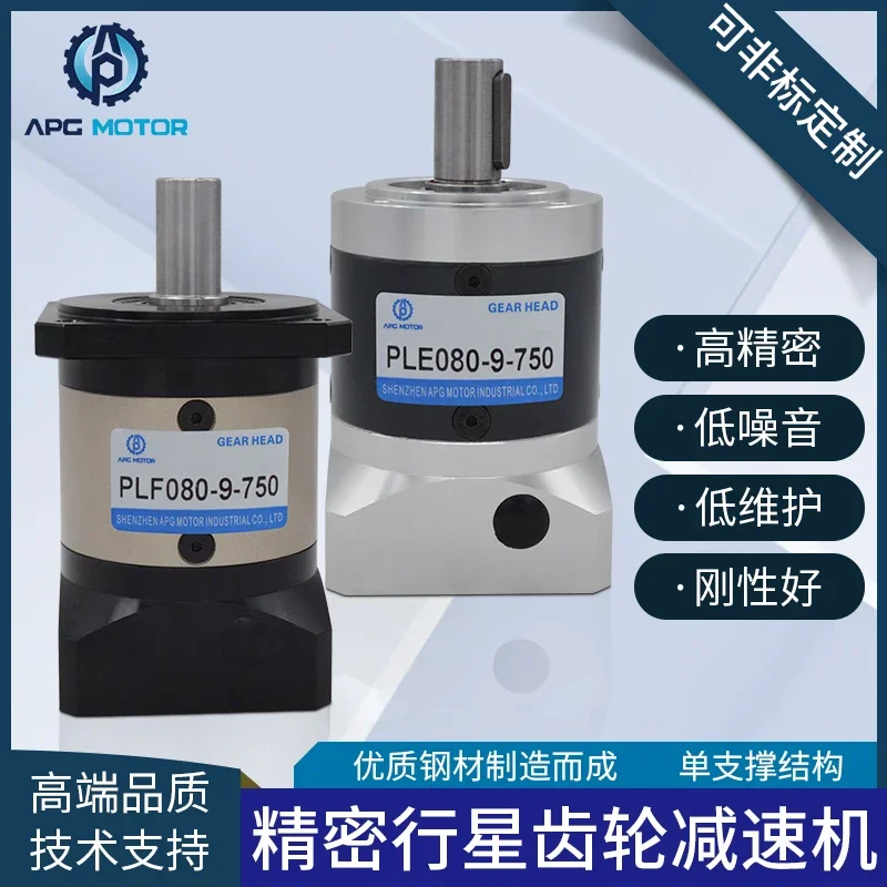 High Precision Plan…