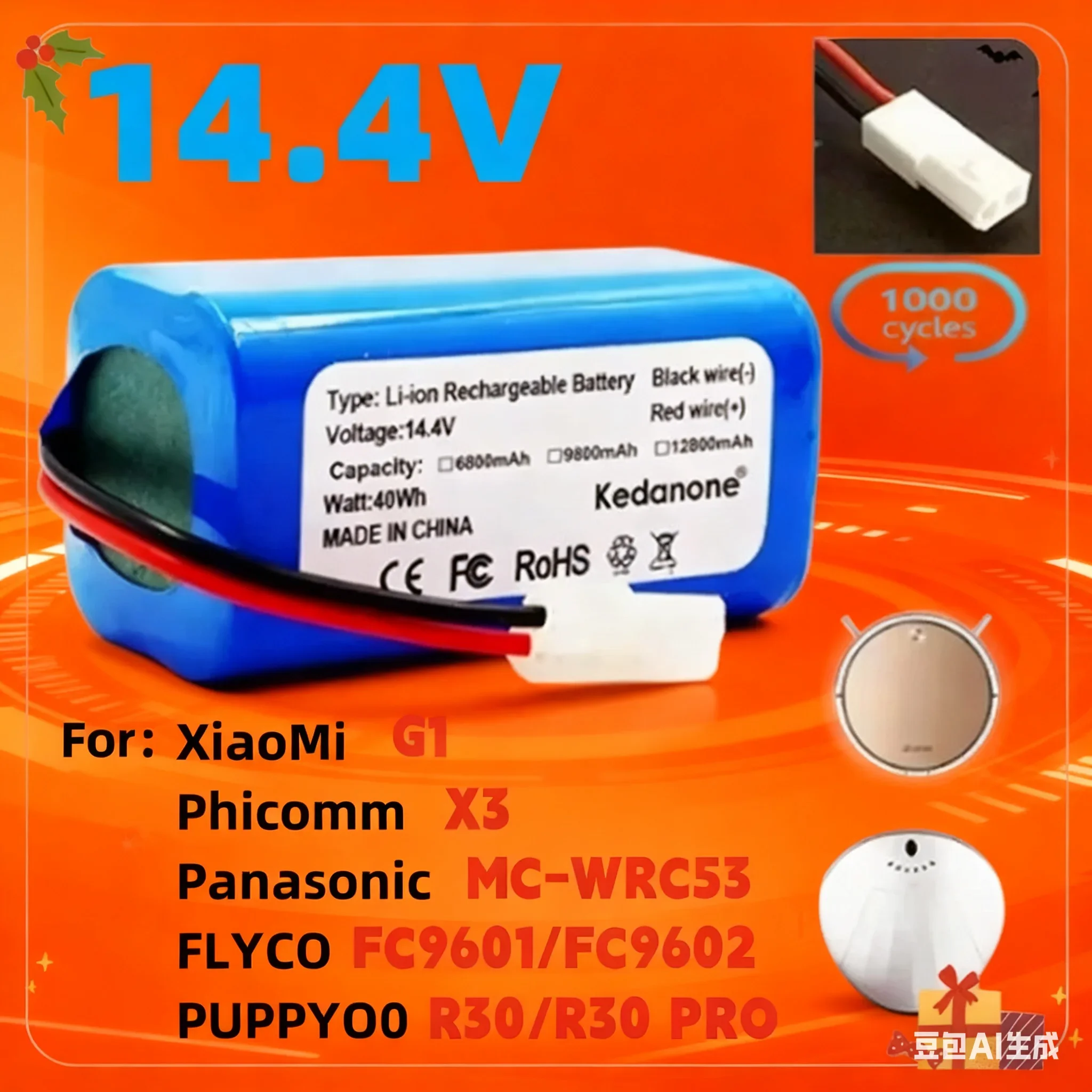 

Аккумуляторная батарея 14,4 В Li-ion для робота-пылесоса Xiaomi Mijia Essential G1 MJSTG1, SKV4136GL H18650CH R30 R35 4S1P 9800 мАч