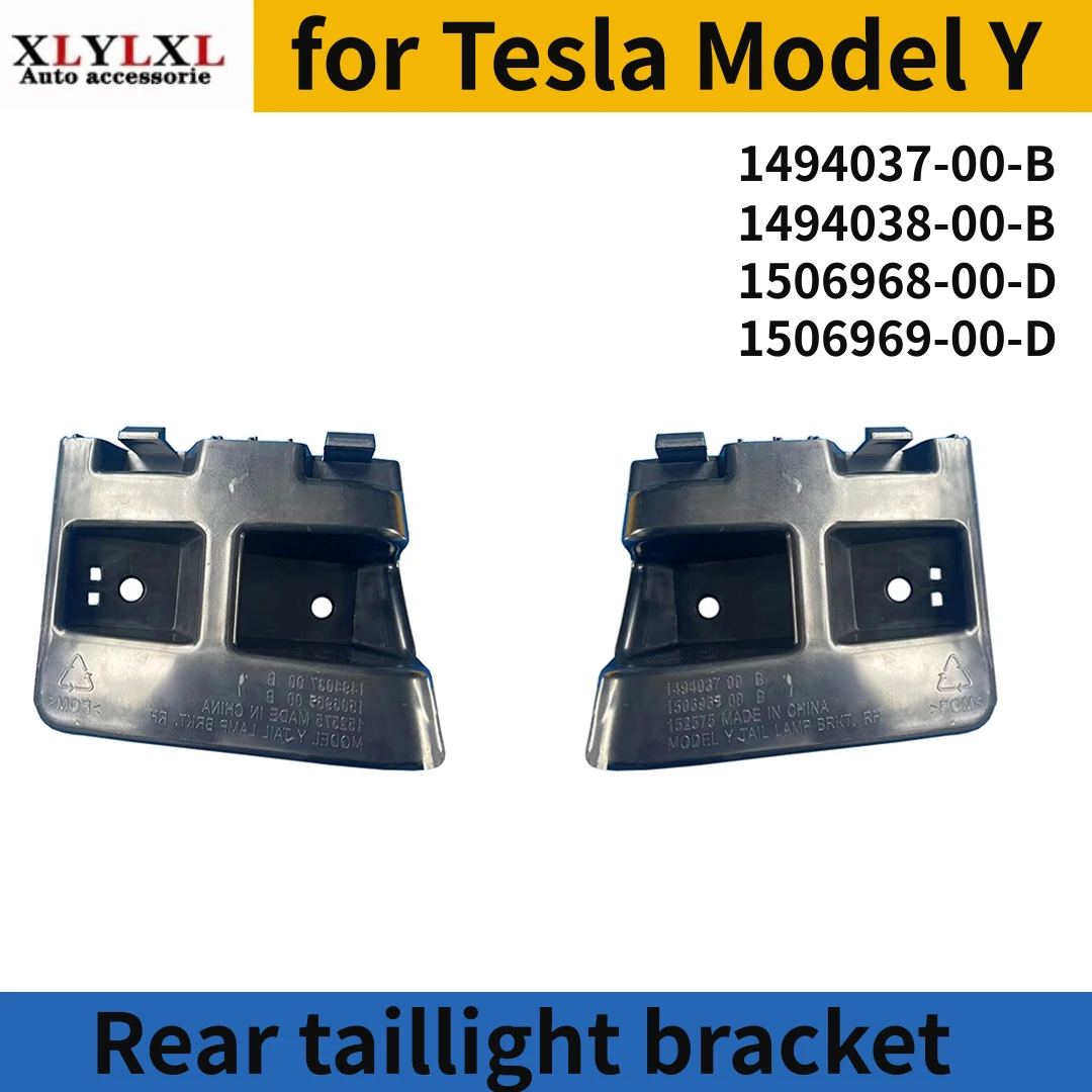 

Rear taillight bracket for Tesla Model Y 1494037 1494038 1506968 1506969