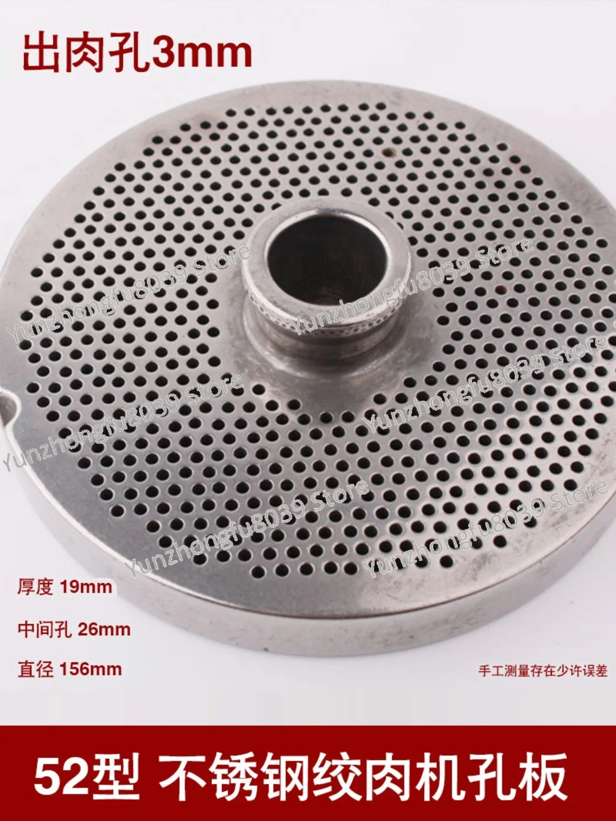 Suitable for global TC52 meat grinder meat plate grate knife plate 52 meat grinder orifice plate accessories