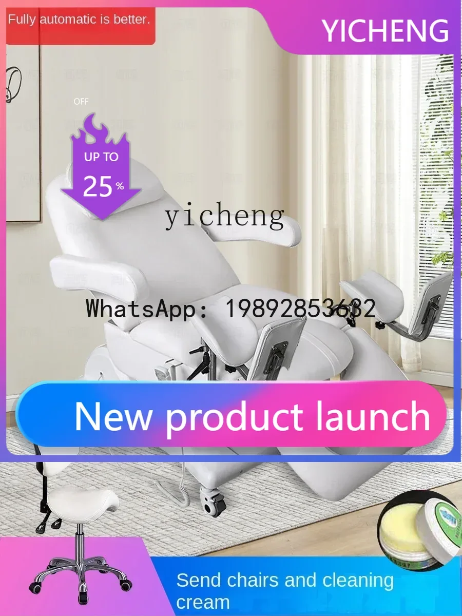 

LYY Full-Automatic High-End Nursing Electric Beauty Bed Micro-Whole Examination Bed