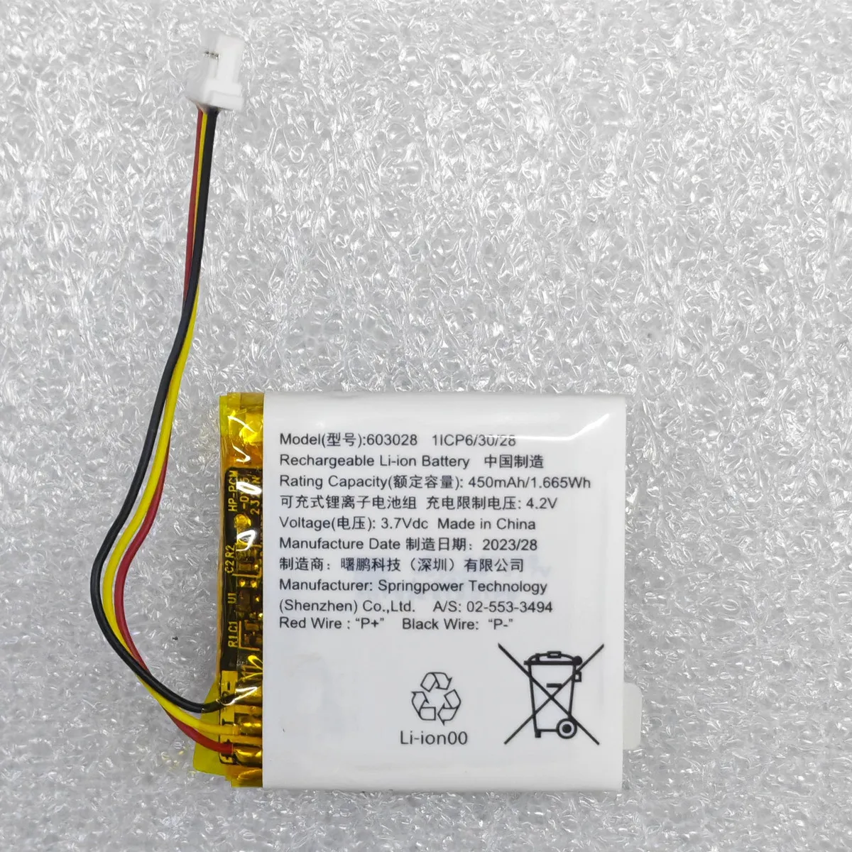 Original New 603028 450mAh Wireless Headset Battery For JBL TUNE 500BT 510BT 510 520BT 600BT Headphone Earphone