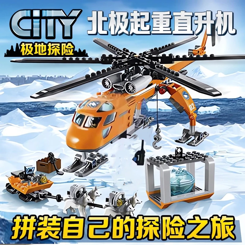 City Series Polar Adventure Arctic Lifting Air Transport Aircraft Snow Helicopter Assembling Building Blocks Gift Sled Base