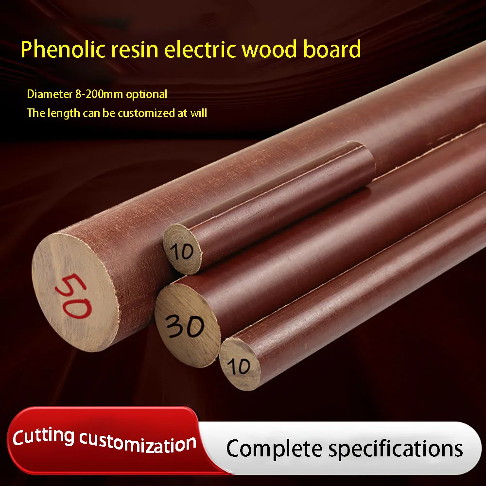 Bakelite Rod Insulating High Temperature Resistant Phenolic Resin Laminated Cloth Solid Round Rod Diameter 8-200mm Length 500mm