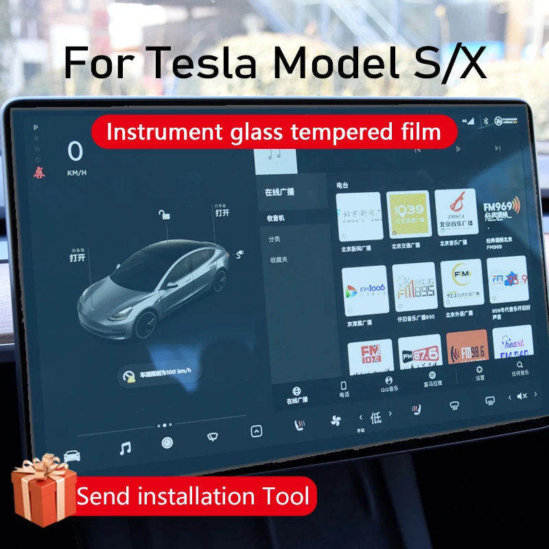 Model S X 17Inch
