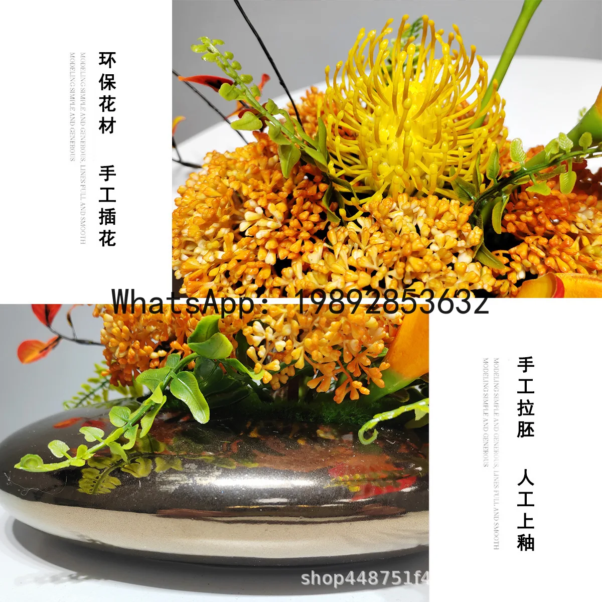 PYJ Chinese Hotel Round Table Turntable Simulation Flower High-end Light Luxury Decoration - 2 pieces