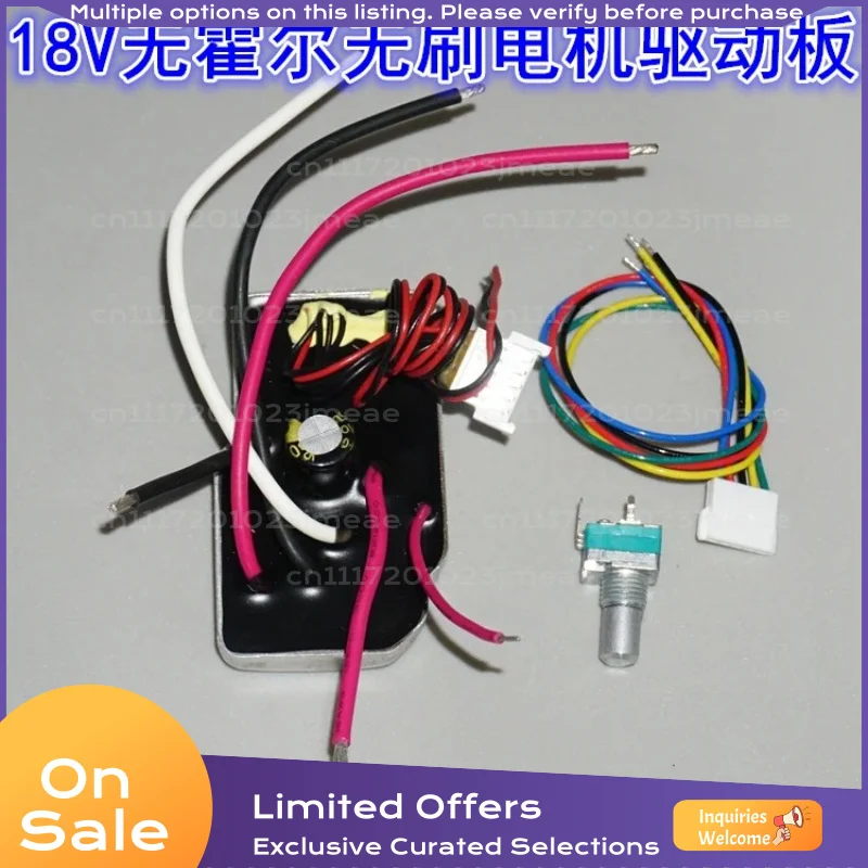Brushless Motor Driver Board 15-22V 300W Hall Sensorless Reversible Control for 18V 20V Power Tools