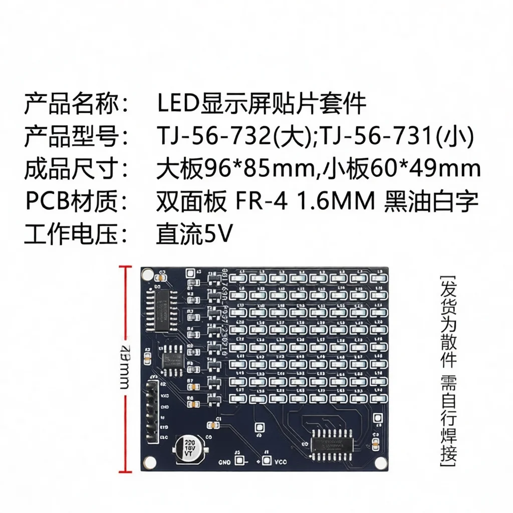 16x16 LED Soldering Practice Kit Electronic SMT Welding Training Board DIY Components Project Learning Tools Soldering Station