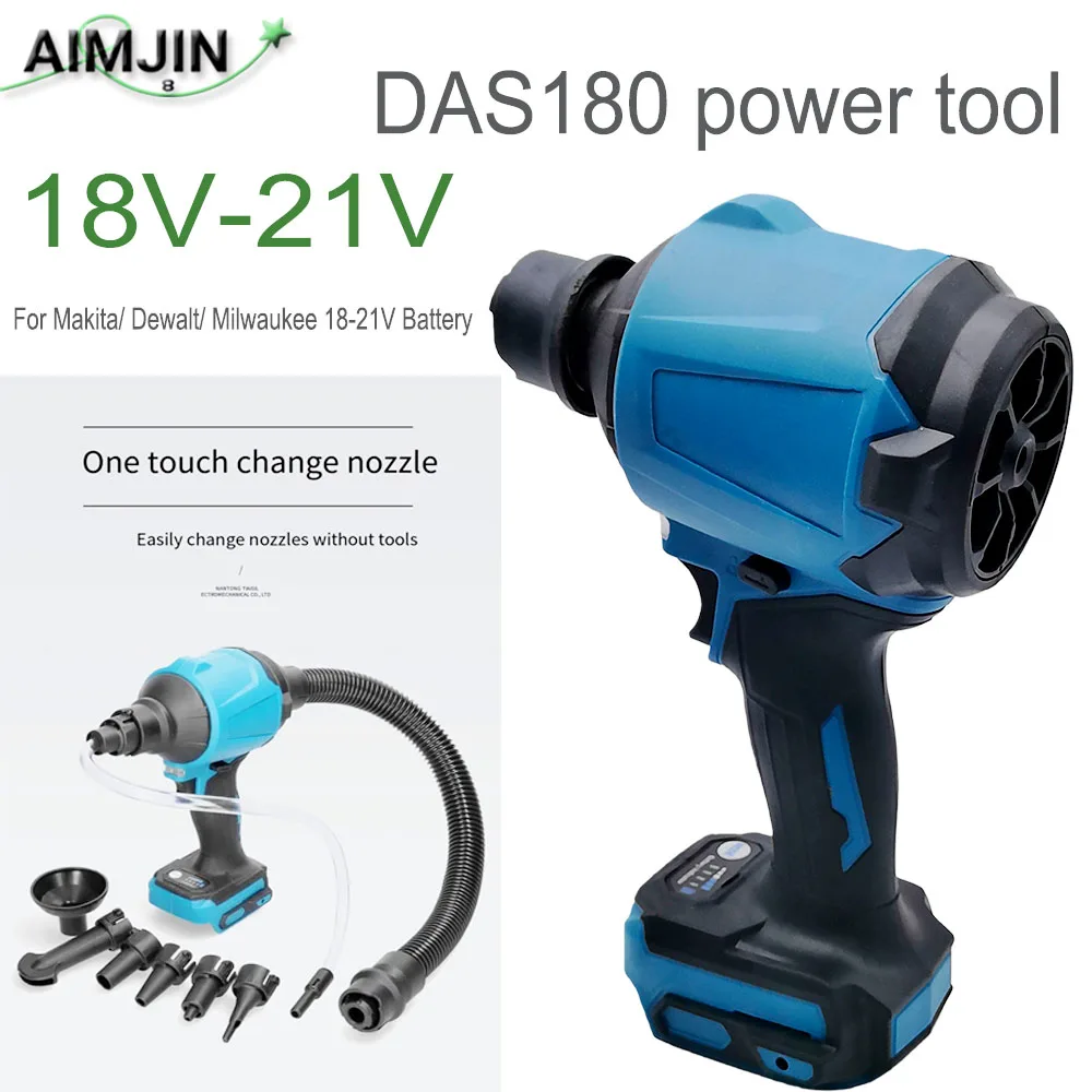 DAS180 For Makita Li-ion battery electric dust removal gun, car beauty dust removal, air gun dust removal gun
