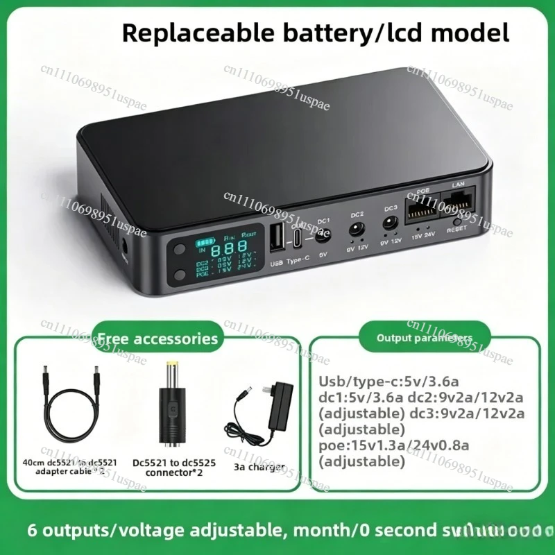 2A battery router UPS uninterruptible power supply mobile dormitory 12V lithium battery charging and power failure treasure