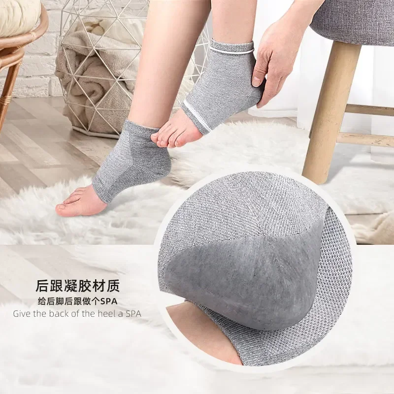 2pcs=1pair Heel Protective Foot Cover Foot Heels Socks Silicone Anti-Crack Moisturizing Socks Unisex Pain Relief Feet Care Sock