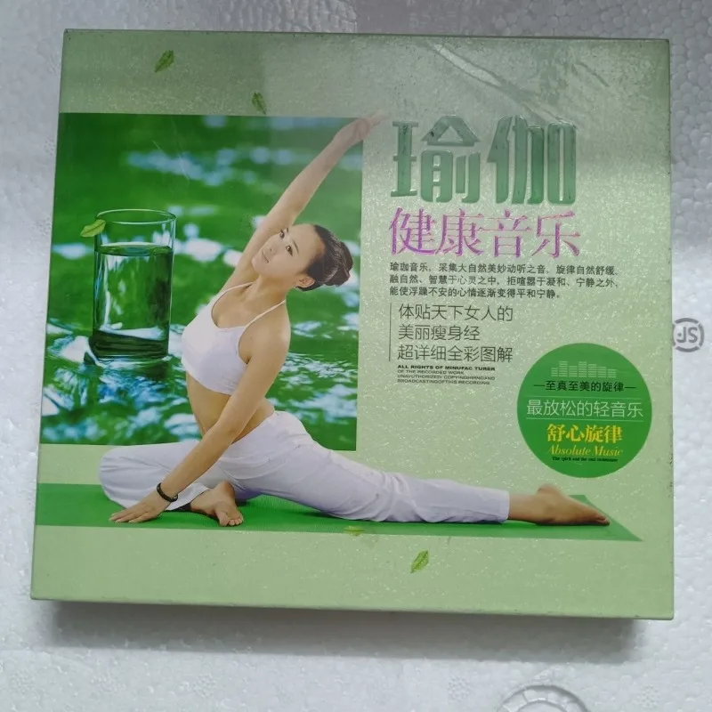 

3-CD Box Set of Yoga Wellness Music