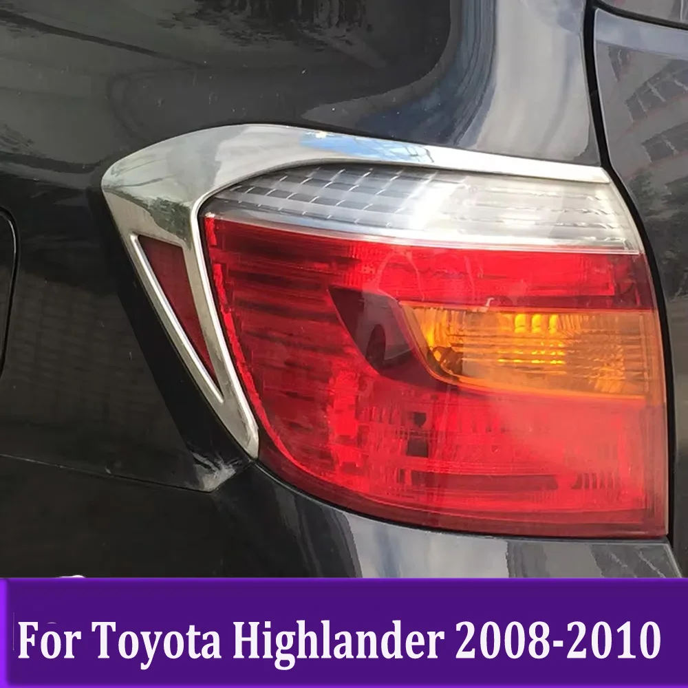 

Хромированная рамка для заднего фонаря для Toyota Highlander 2008 2009 2010, наклейка на крышку заднего фонаря, внешние аксессуары