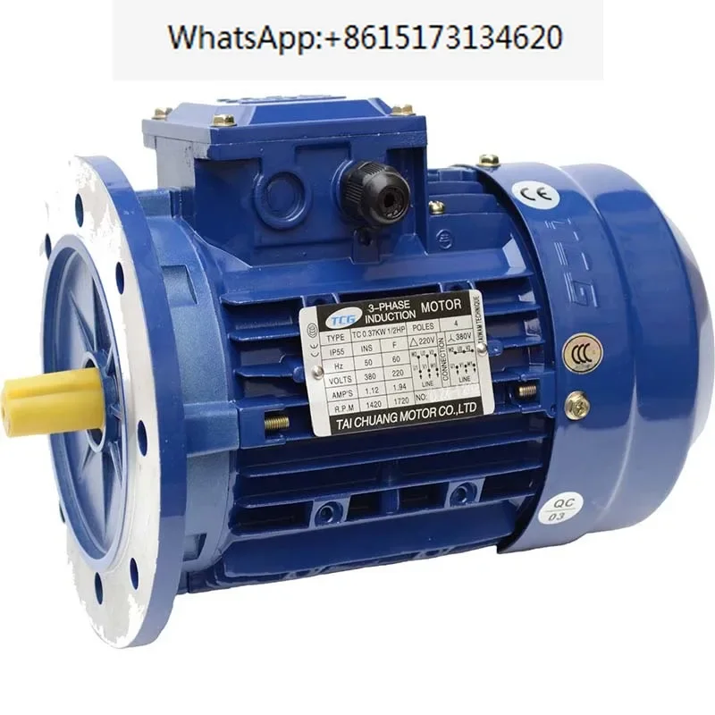 

Motor 370W three-phase 750W1.5KW vertical motor 380V pure copper wire aluminum shell motor variable frequency