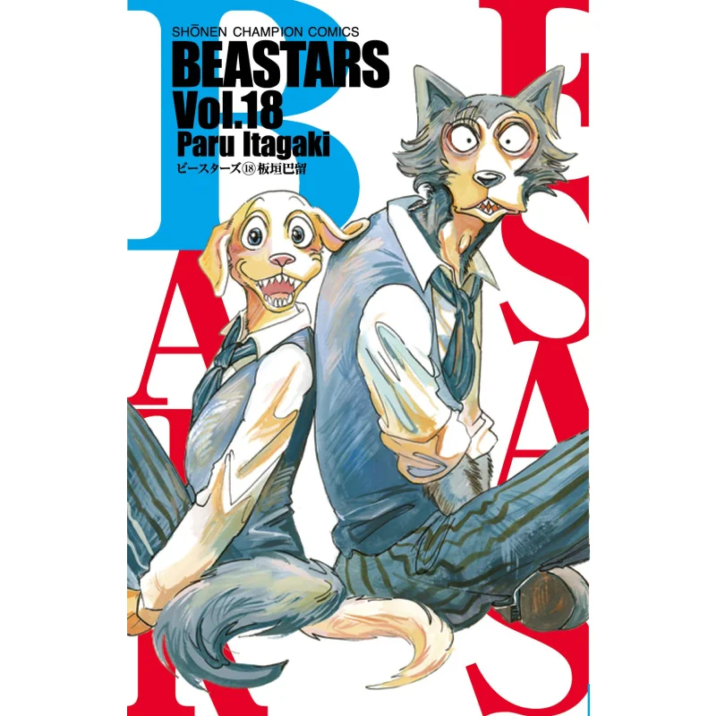 

Книжный магазин BEASTARS 18. Itagaki Baru Akita 9784253229067 Книга