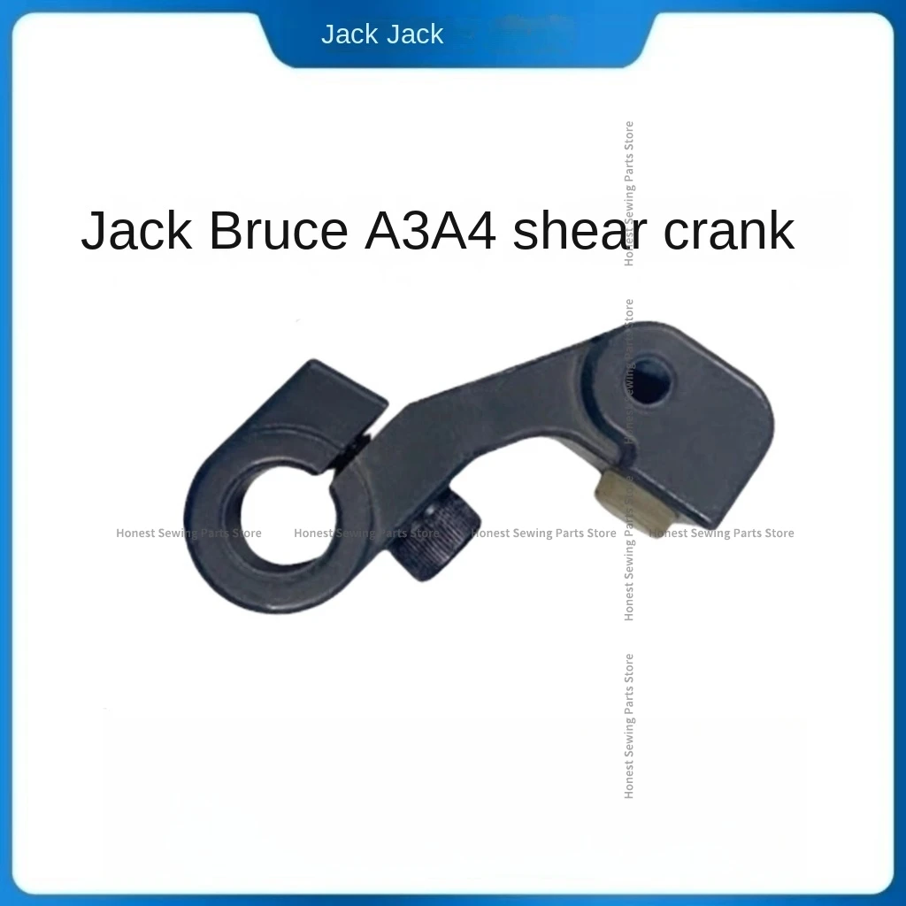 1PCS Original Cutting Tghread Crank Drive Tangent Crank Stop Pad for Jack Bruce A3 A4 Computer Flat Lockstitch Sewing Machine