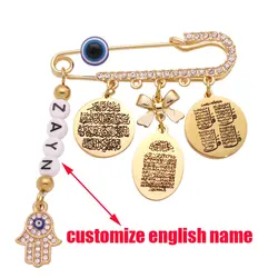 Customize english name islam quran four Qul suras AYATUL KURSI Vanyakad Baby brooch Pin