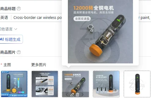 Cross-border car wireless polishing machine, grinding machine, beauty car paint, scratch repair, window glass, oil film machine,