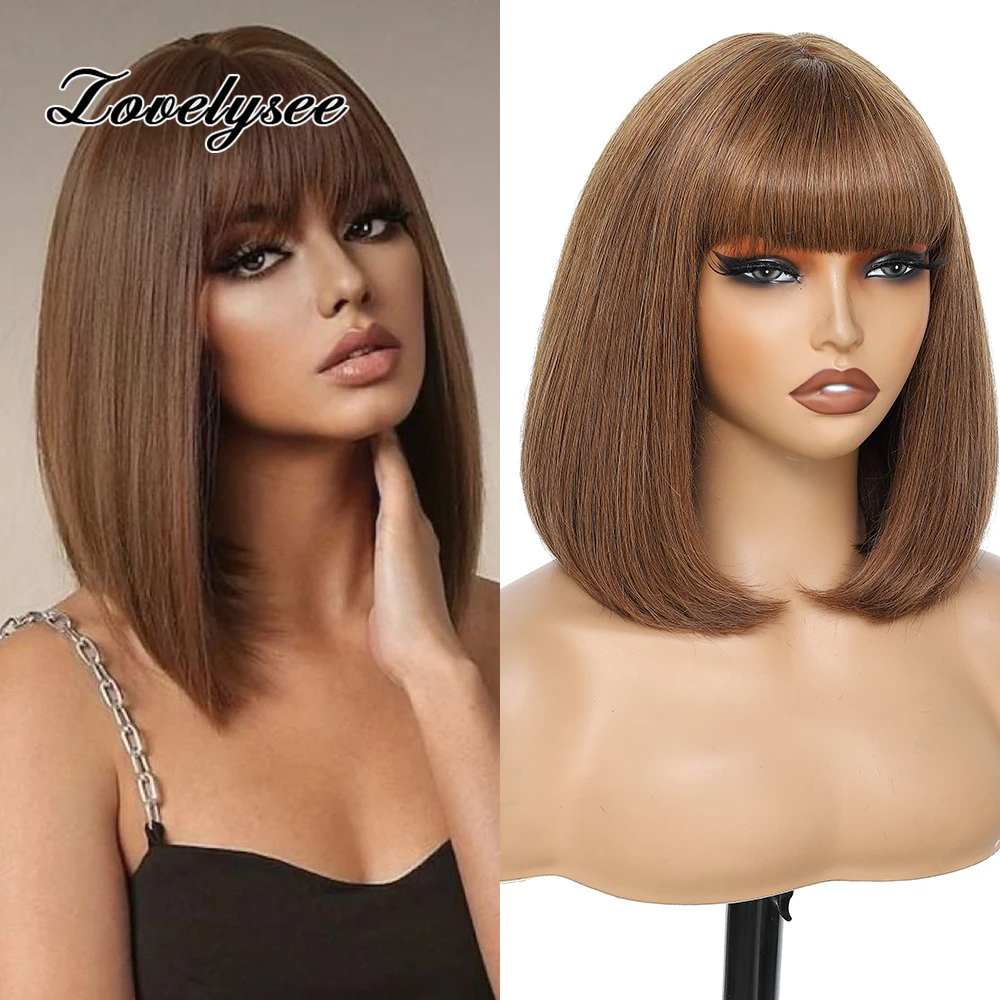 

Светло-коричневые парики из натуральных волос Боб с челкой, плотность 200%, парики из натуральных волос, бразильские бесклеевые волосы, короткие прямые для женщин