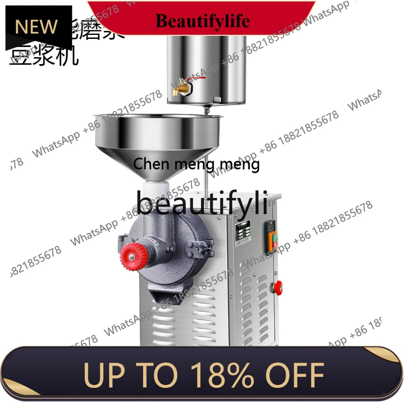 

Grinder Electric Rice Powder Stone Grinder Automatic Small Milk Beater Soybean Milk Machine