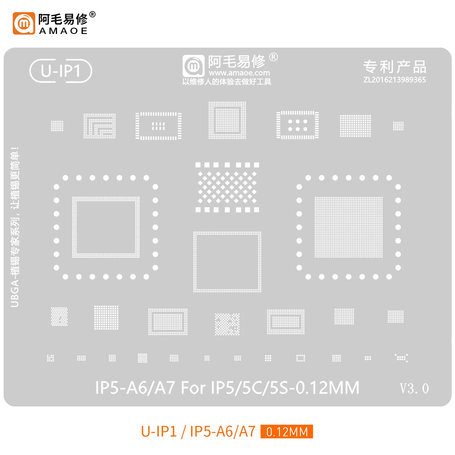 1PCS AMAOE Square hole BGA Reballing Stencil For iphone 5 to 14Pro Max IC Chip NAND CPU A8/A9/A10/A11/A12/A13/A14/A15/A16