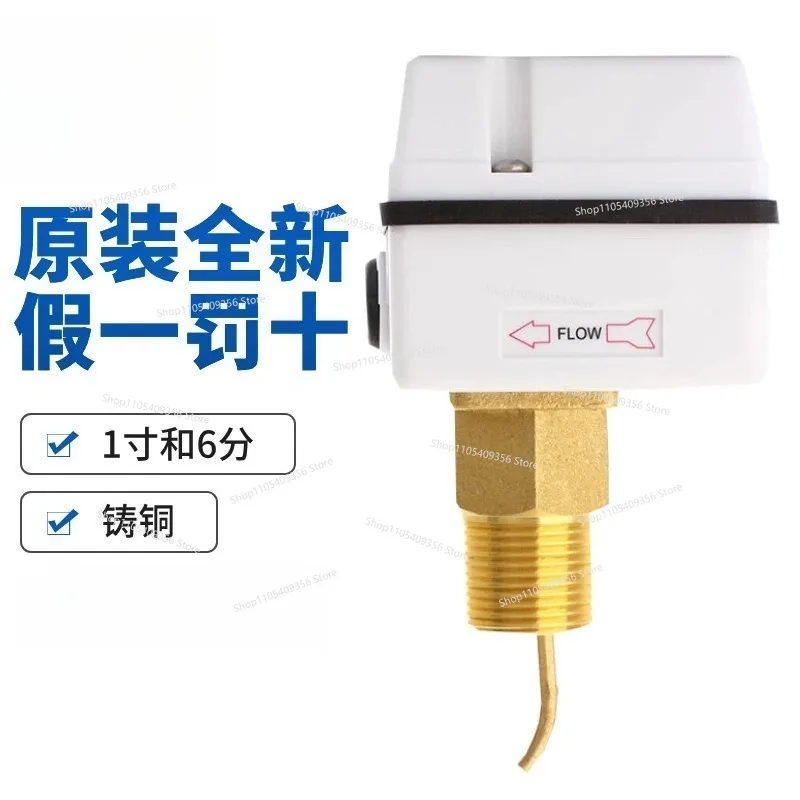 Original Target Water Flow Switch Controller FSF50P-3 1SW DN25 DN20 Flowmeter